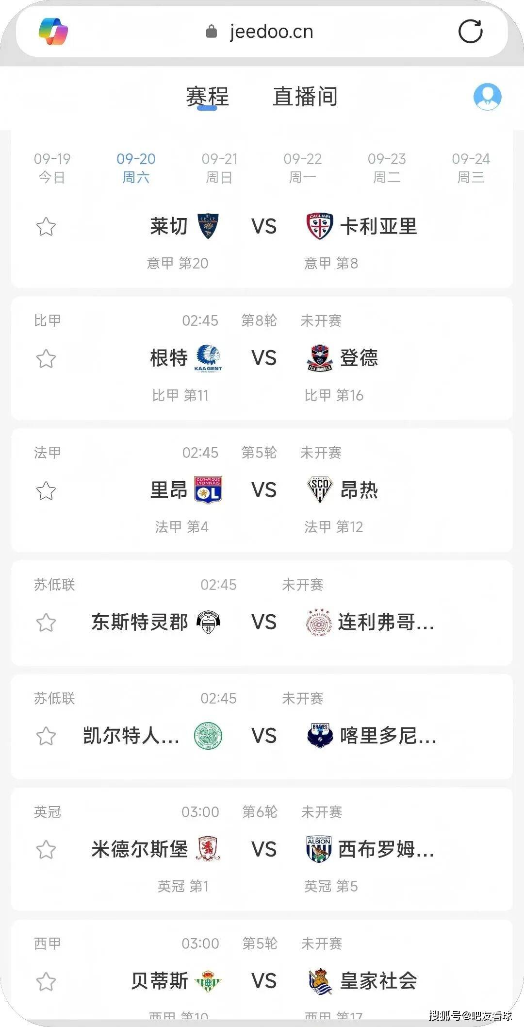 斯图加特训练开放日，赛前临场应变引欢呼，法甲在即，数据趋势出现新变化