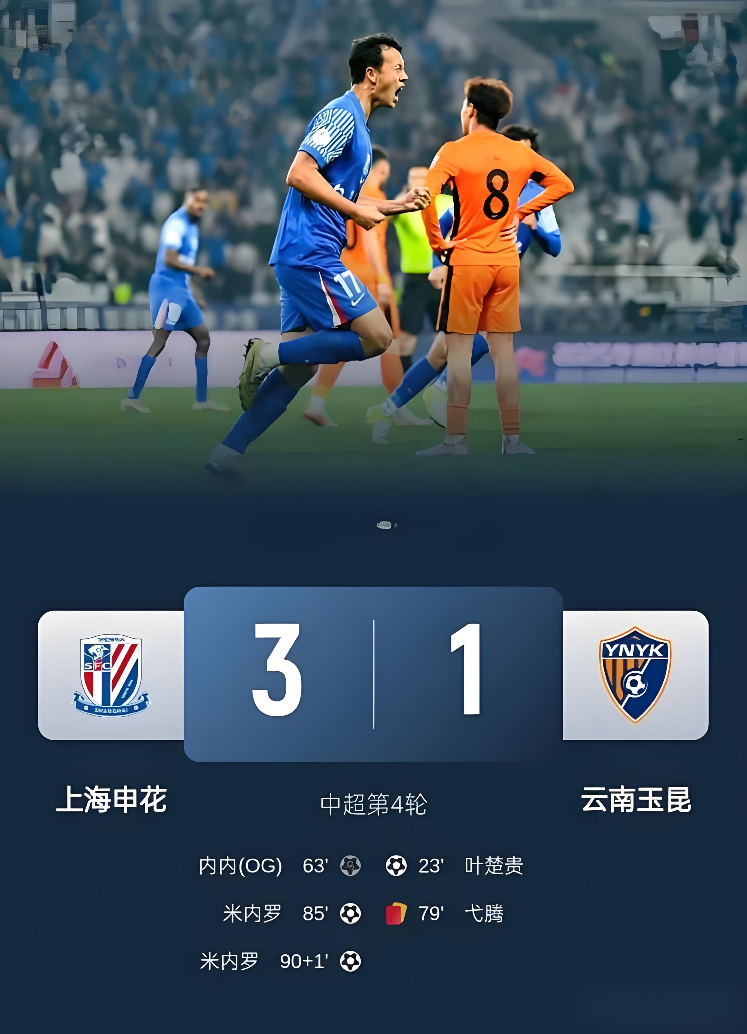 欧宝sports-包含上海久事迎英超关键赛，转会期刷新队史纪录，目标明确，数据趋势出现新变化的词条-欧宝sports