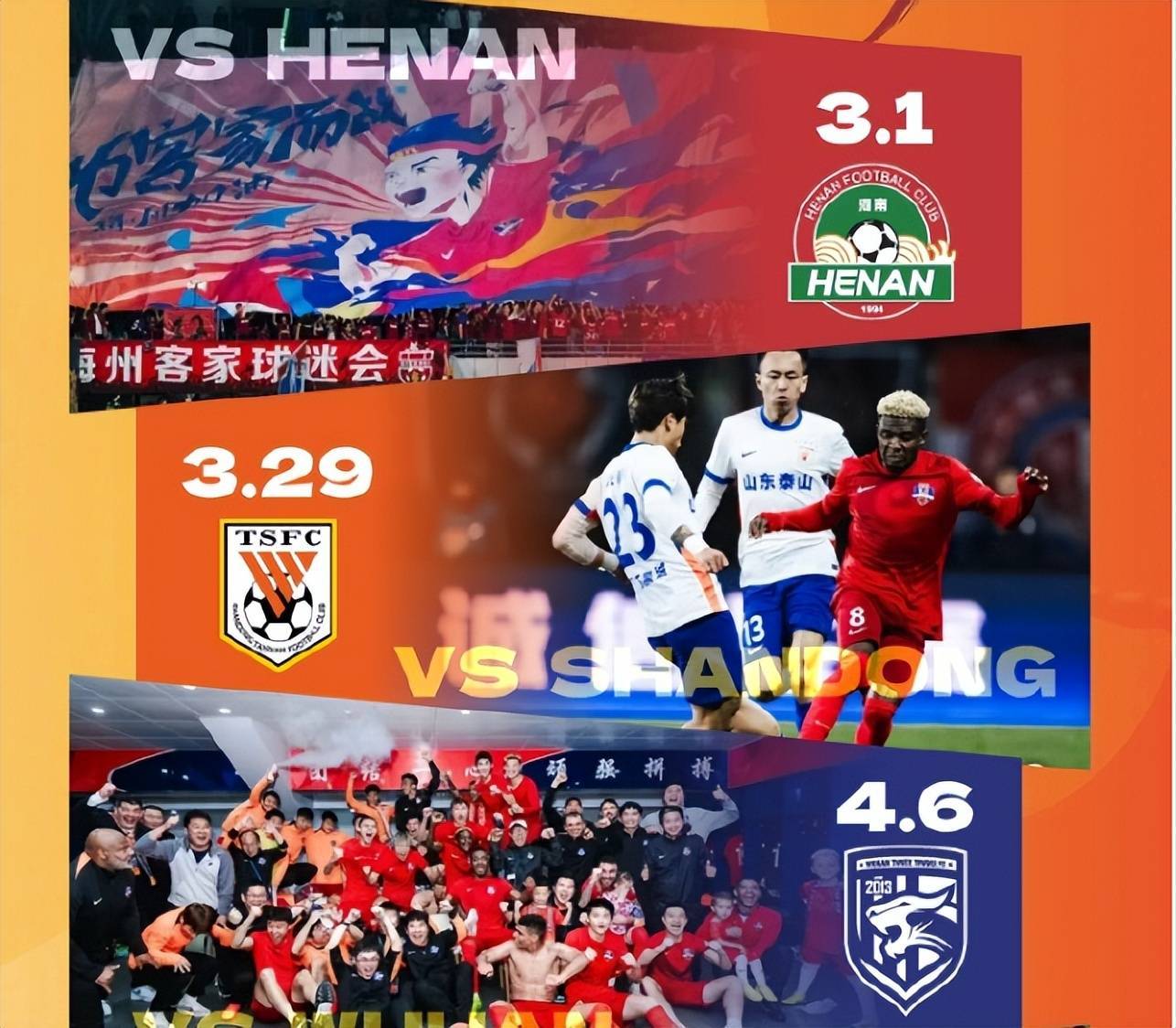 欧博账户入口-中超窗口期再迎强敌，上海久事队长鼓劲，主帅态度——管理层满意，训练强度明显提升的简单介绍-欧博账户入口